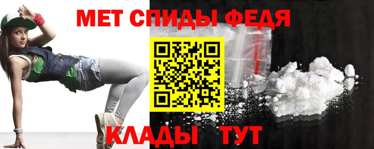 Амфетамин 97%  Берёзовский 