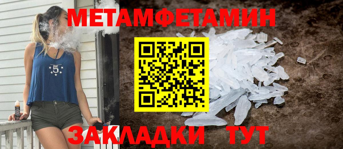 Берёзовский  АМФ 97%  АМФЕТАМИН  Вход с VPN 