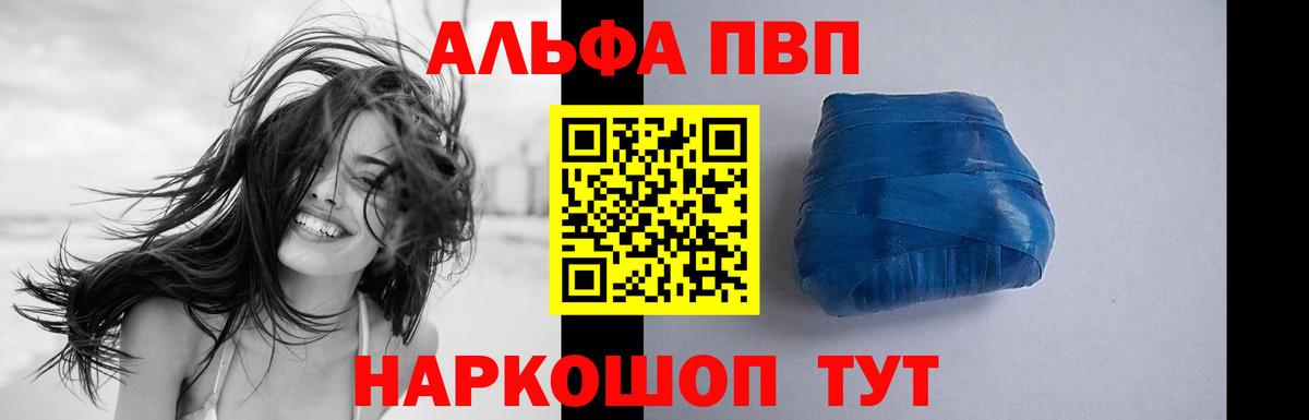 Alfa_PVP СК КРИС Берёзовский