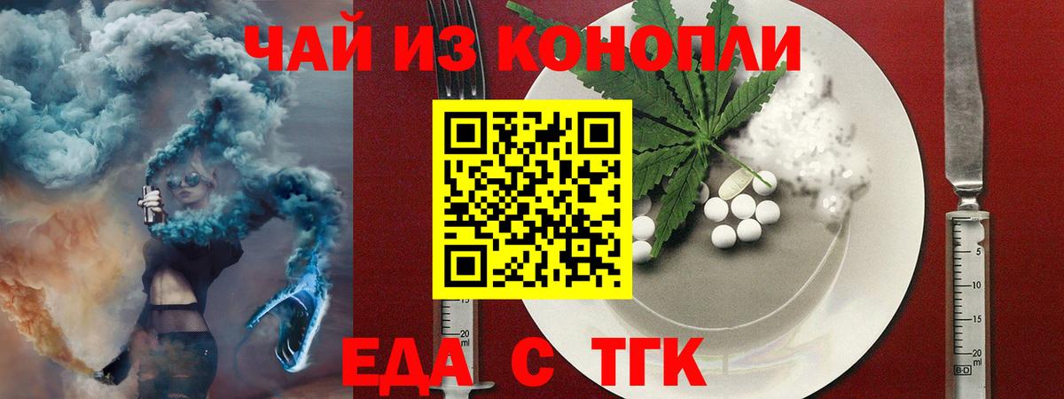 Canna-Cookies конопля  Берёзовский 