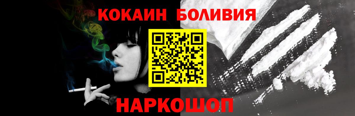 Cocaine Колумбийский Берёзовский