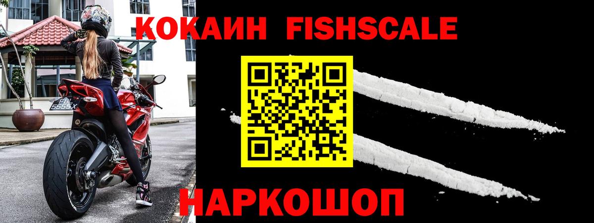Кокаин Боливия Берёзовский