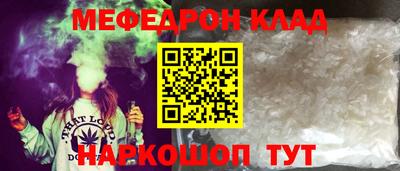 молекула духа Балаково