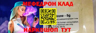 ALPHA-PVP Гай