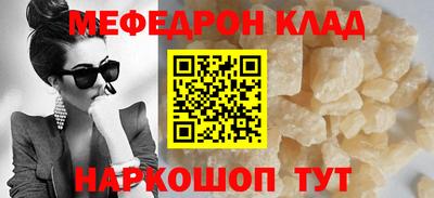 ALPHA-PVP Гай