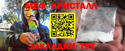 mdma Гагарин