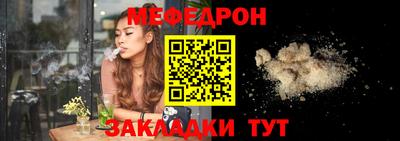 молекула духа Балаково