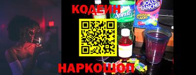 наркотики Гатчина