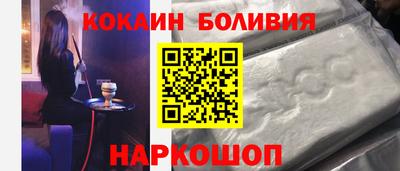 молекула духа Балаково