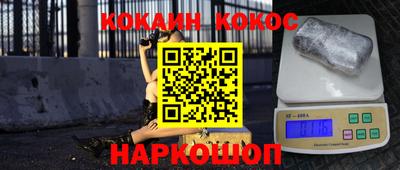 стаф Балашиха