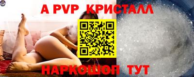 ALPHA-PVP Гай