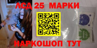 стаф Балашиха