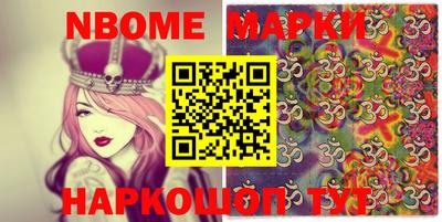 меф VHQ Балахна