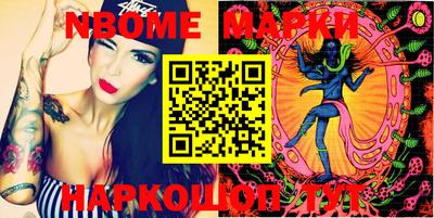 меф VHQ Балахна