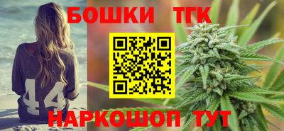 стаф Балашиха