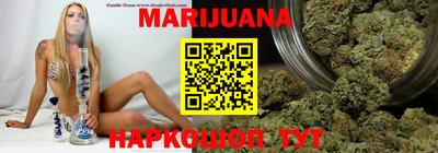 стаф Балашиха