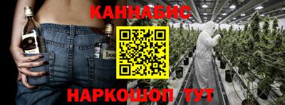 молекула духа Балаково