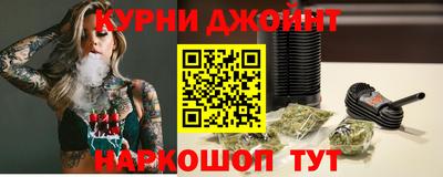 молекула духа Балаково