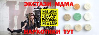 mdma Гагарин