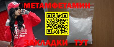 ALPHA-PVP Гай