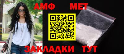 стаф Балашиха