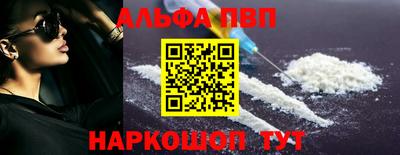 ALPHA-PVP Гай