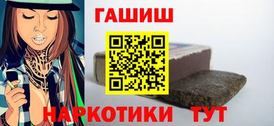 наркотики Гатчина