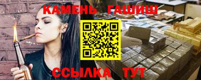 молекула духа Балаково