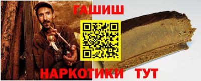 ALPHA-PVP Гай