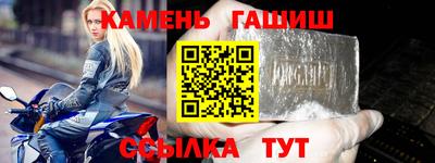 молекула духа Балаково