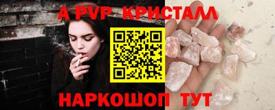 ALPHA-PVP Гай
