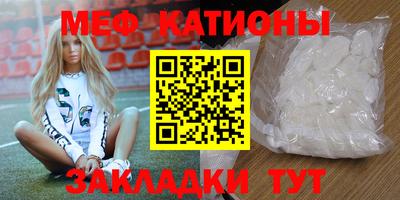 молекула духа Балаково