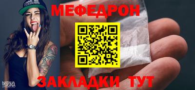 mdma Гагарин