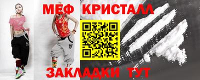 mdma Гагарин