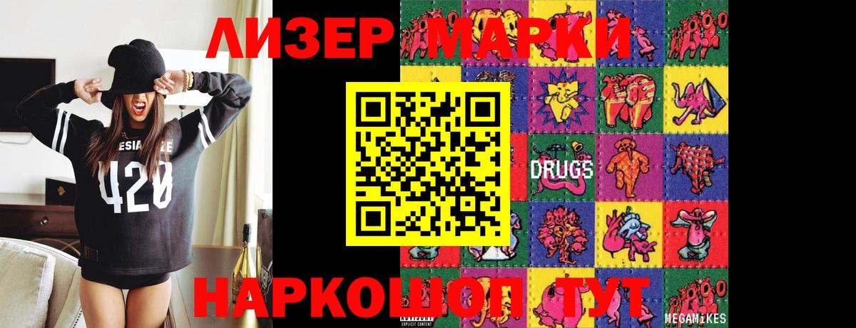 LSD-25 экстази ecstasy  LSD-25 экстази ecstasy  Берёзовский 