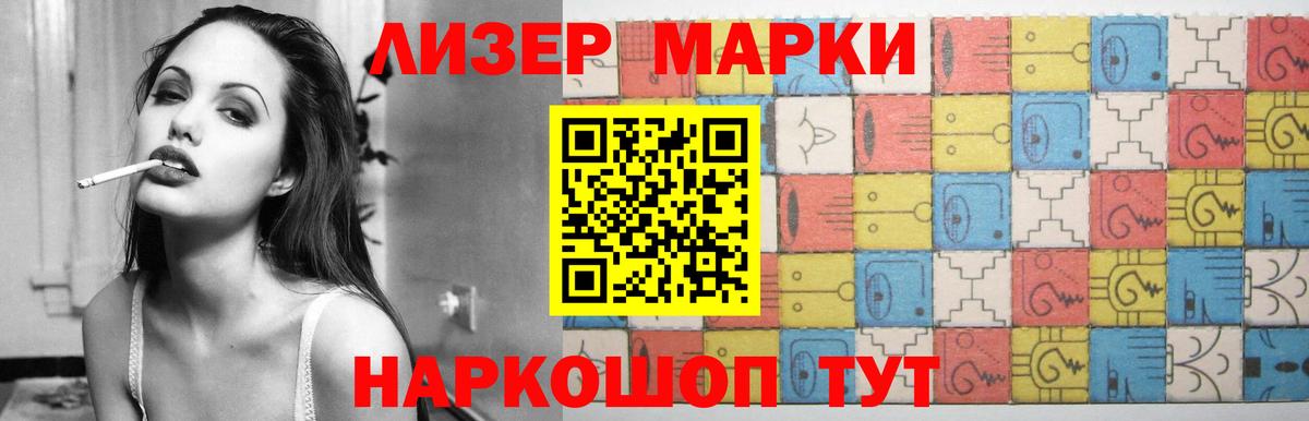 Берёзовский  ЛСД экстази ecstasy  LSD-25 экстази  Вход с VPN  ЛСД экстази кислота 