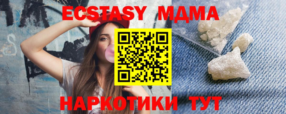 Каннабис Берёзовский