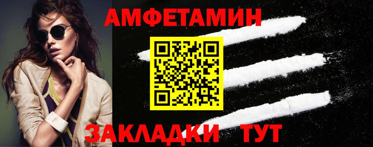 Метамфетамин Methamphetamine Берёзовский