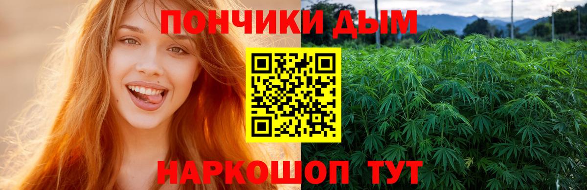 МАРИХУАНА Bruce Banner Берёзовский