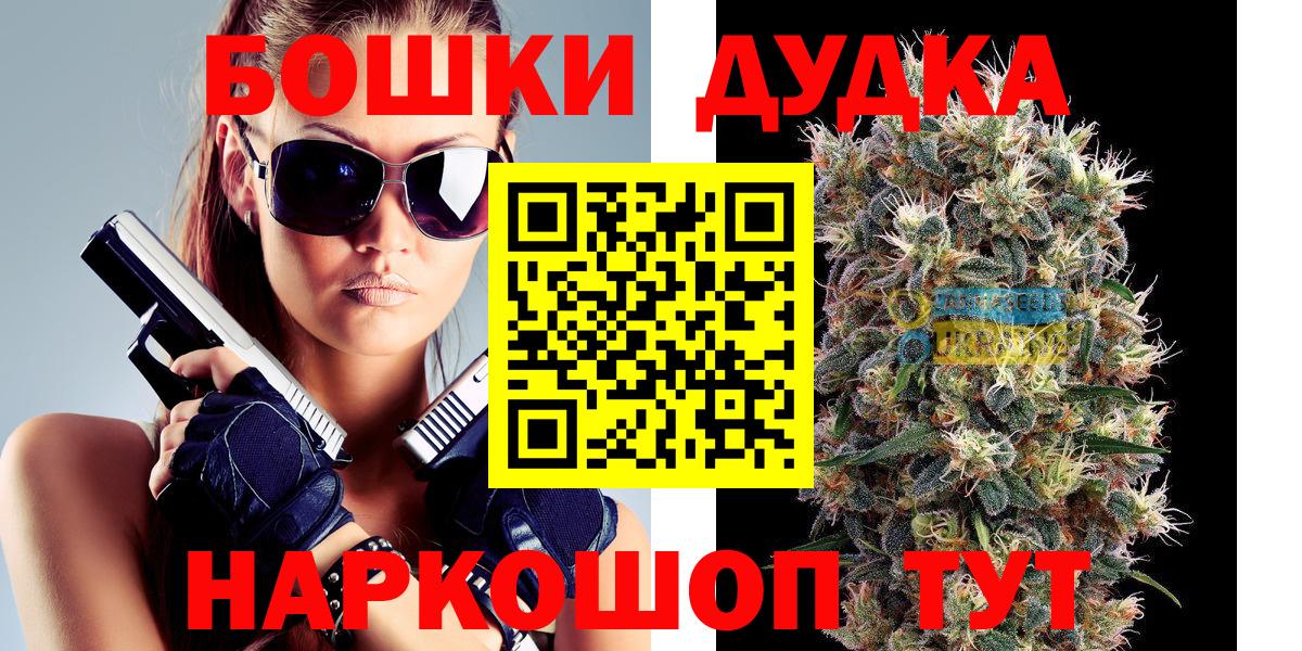 Марихуана SATIVA & INDICA  Канабис Amnesia  Шишки марихуана LSD WEED  Берёзовский  Бошки Шишки OG Kush 